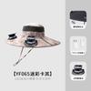 Solar shading fan hat men's summer outdoor mountaineering fishing hat breathable quick drying sunscreen hat explosion