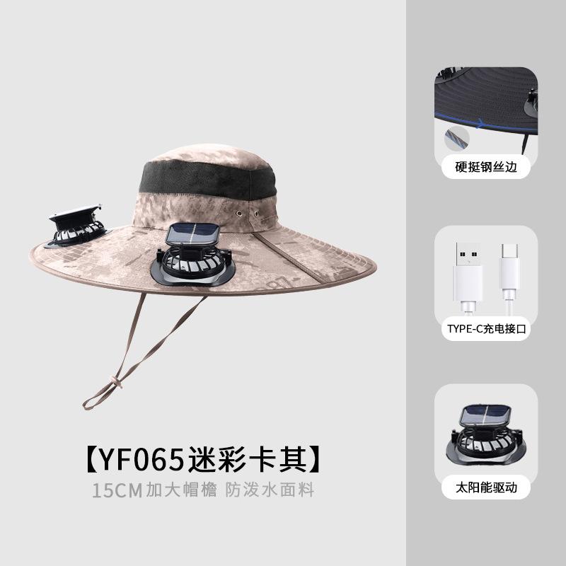 Solar shading fan hat men's summer outdoor mountaineering fishing hat breathable quick drying sunscreen hat explosion