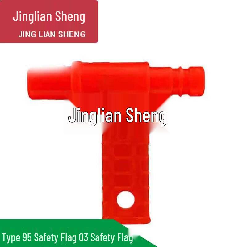 JLS Type 95/03 Double-Ear Safety Flag Set