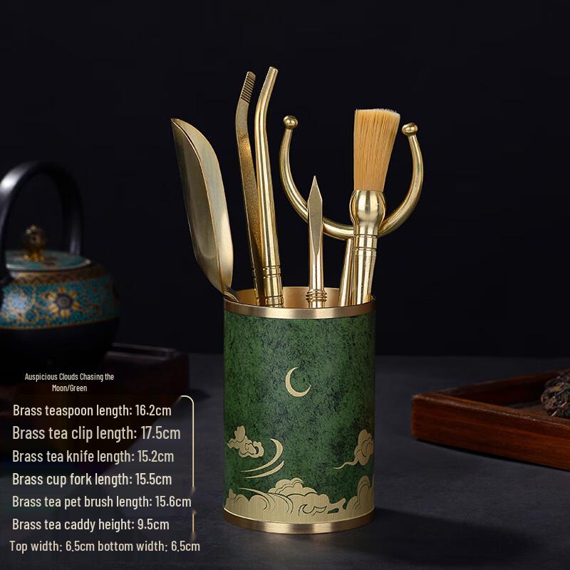 Brass Tea Ceremony Six Gentlemen Set