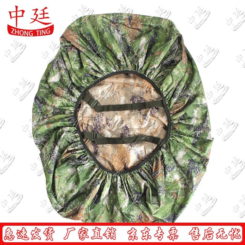 Камуфляжный двусторонний чехол-дождевик для рюкзака