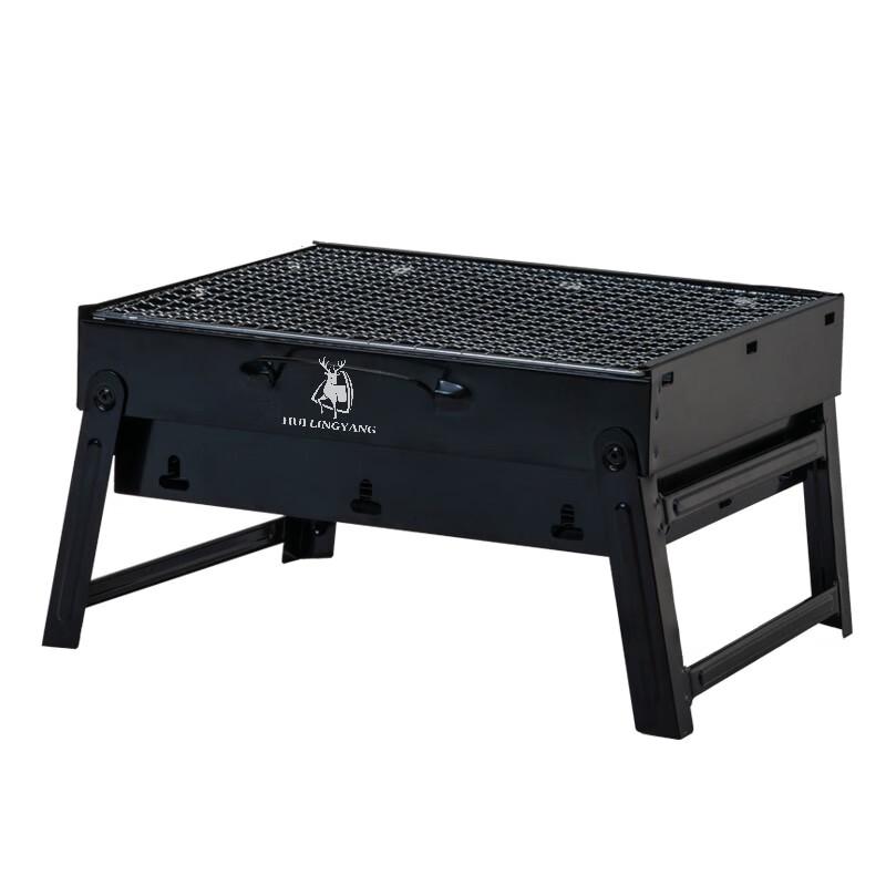 Hui Ling Yang Outdoor Mini BBQ Grill