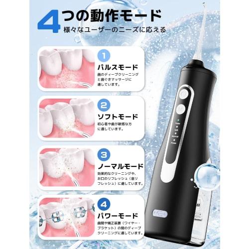 Oral Irrigator Jet Washer [99.9% Plaque Removal Rate] with 4 Nozzles, 360× Rotation, Tongue Cleaner, 4 Water Flow Modes, 300ml Large Capacity Tank, IP