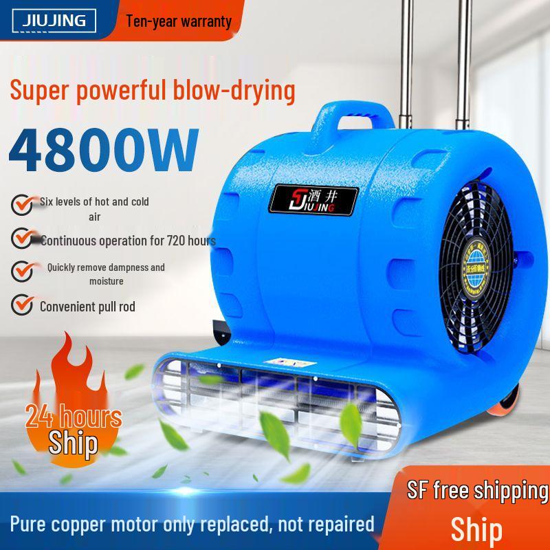 Commercial High-Power Blower Ground Dryer & Dehumidifier