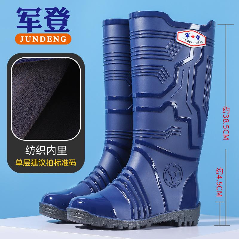 Fashion Trend Men's Tall Rain Boots Waterproof and Non-slip Water Shoes Thickened Beef Tendon Sole Wear-resistant Rain Shoes