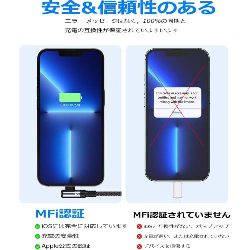 iPhone Charging Cable L Shape [3M+3M/Set of 2] MFi Certified 2.4A Fast Charging iPhone Charger Cable Ultra Durable iPhone14/Plus/pro/Pro Max 13 12 11