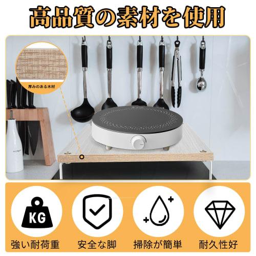 AKOZLIN Range Cover, Gas Stove Cover, Induction Cooktop Rack, Cooktop Stand, Saves Work Space, Space-Saving, 40 x 30 x 9 cm