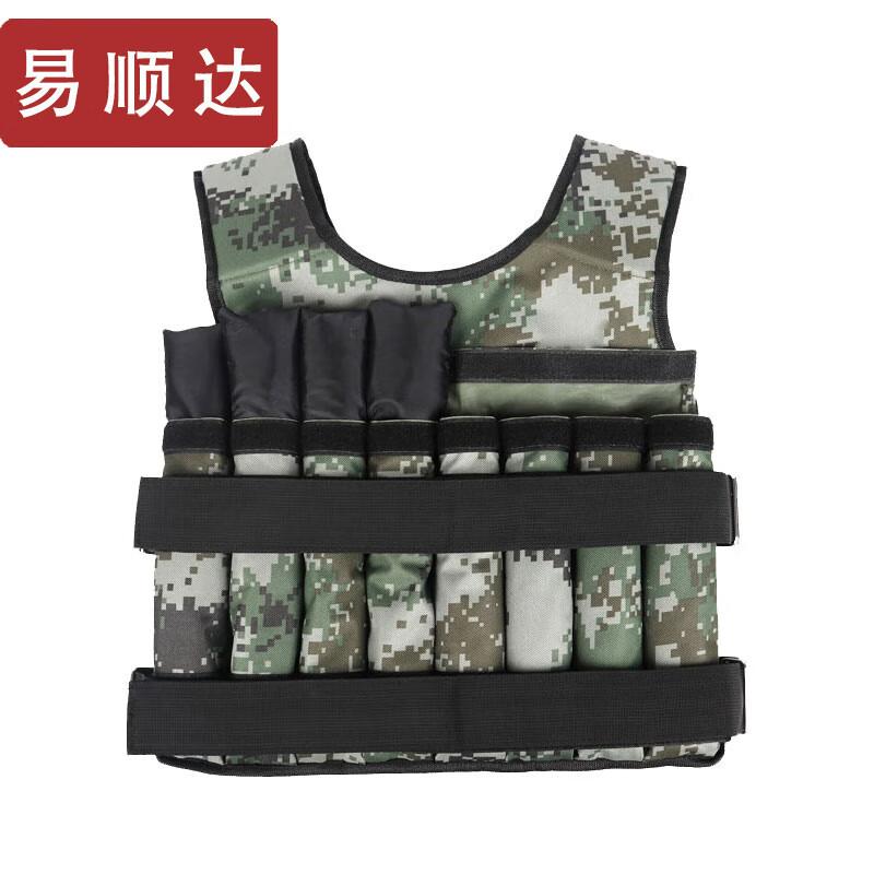 Yishunda Adjustable Weighted Training Vest