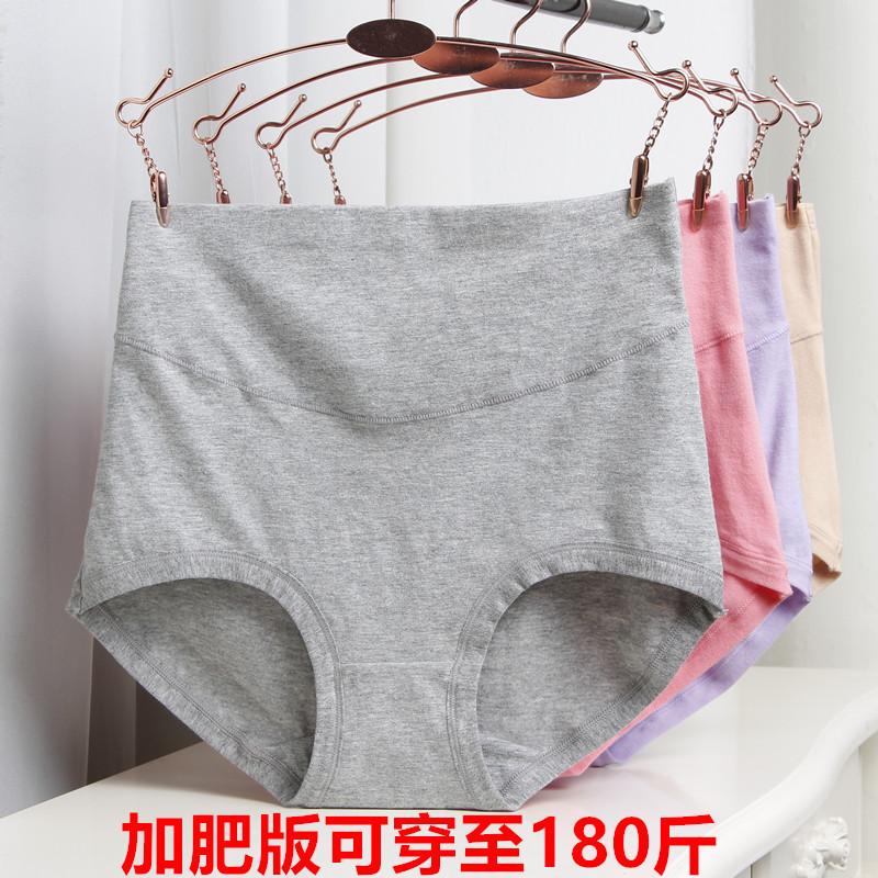 Comfortable Plus Size Women's High Waist Control Underwear Soft Cotton Breathable Fabric