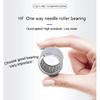 AUC one-way needle roller bearing HF inner diameter 4 6 8 10 12 14 outer diameter 16 18 20 25 30 35