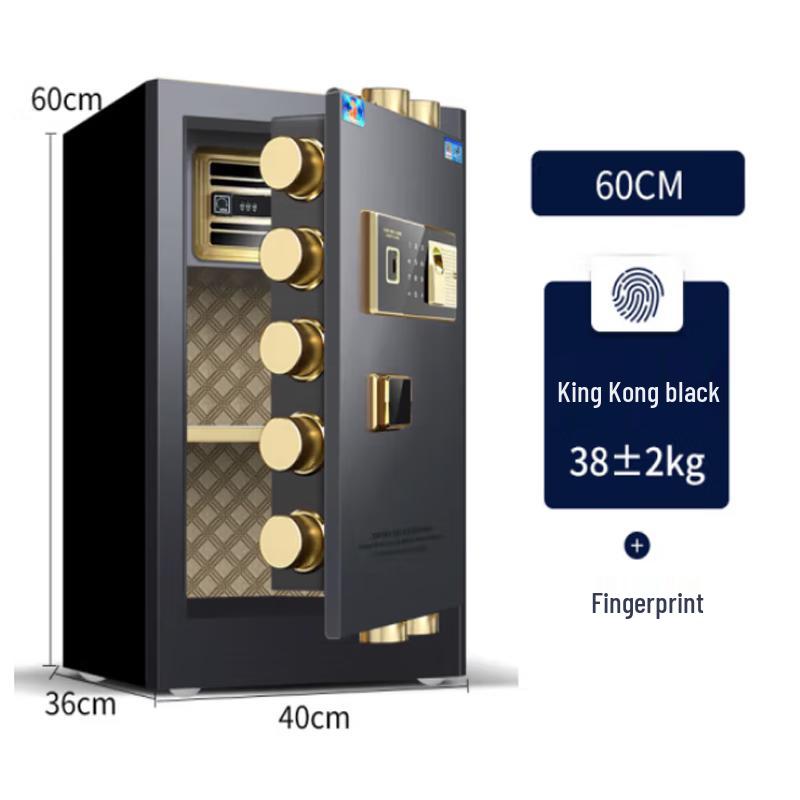 Tiger Brand 60CM Fingerprint Password Safe Cabinet