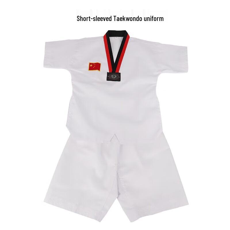 Yimai Taekwondo Uniform