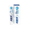 Leng Suan Ling Specialized Anti-Sensitivity Whitening Enzyme Toothpaste