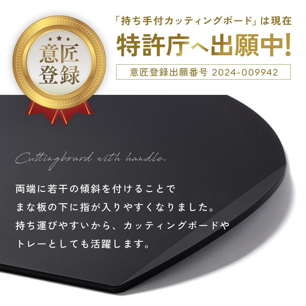 Aimedia Skärbräda med Diskmaskin 30 x 26 Tillverkad i Köksskiva, Rund, Handtag, Säker, cm, Svart, Japan, Värmebeständig, Antibakteriell, Mjuk, Halkfri,
