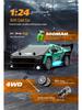 1:24 RC Drift High-Speed Mustang AE86, Four-Wheel Drive Racing Toy Car, Rechargeable Model.
