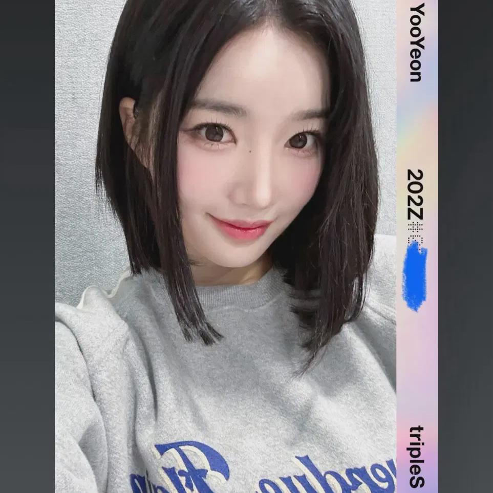 

Триплс Гибкий E201 E202