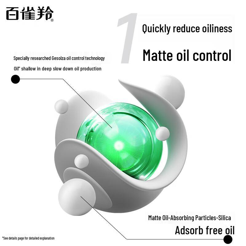 PECHOIN Men's Hydrating Oil Control Cleanser & Lotion Set