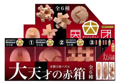 Doyusha Wooden 3D Puzzle Great Genius Red Box Set of 6 1 Piece Each Types,
