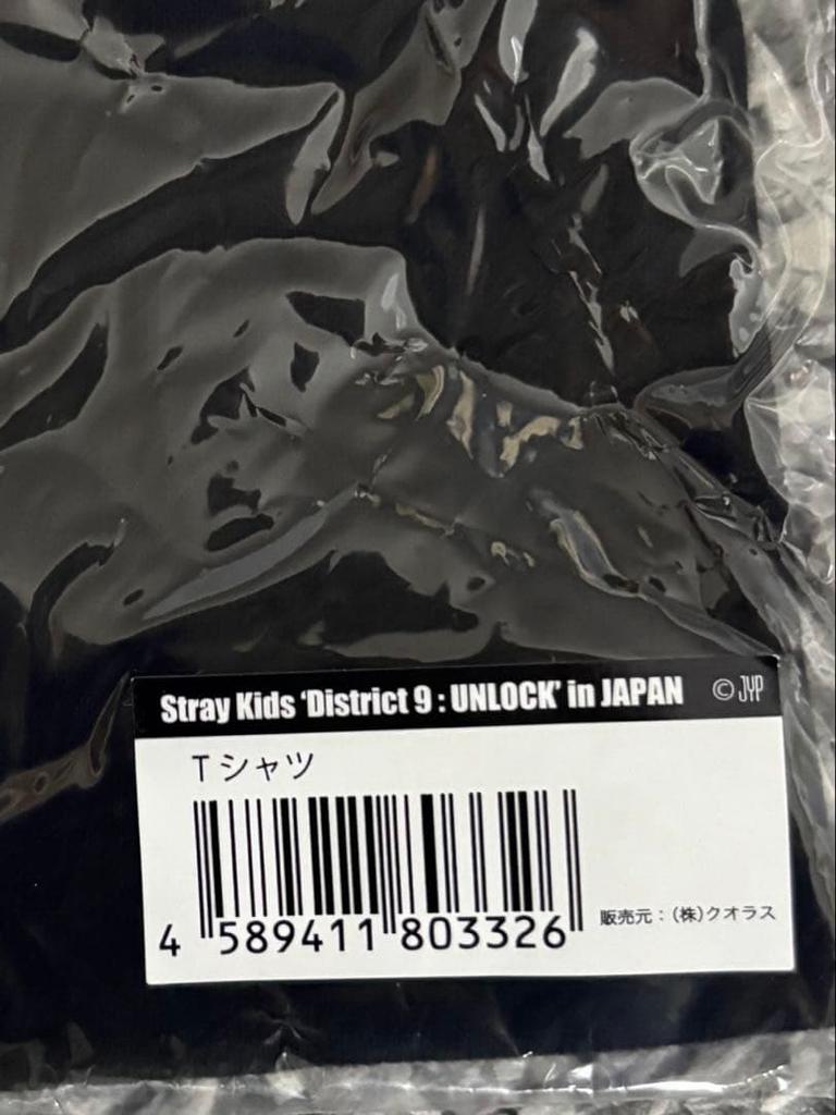 [USED] StrayKids unlock T-shirt M