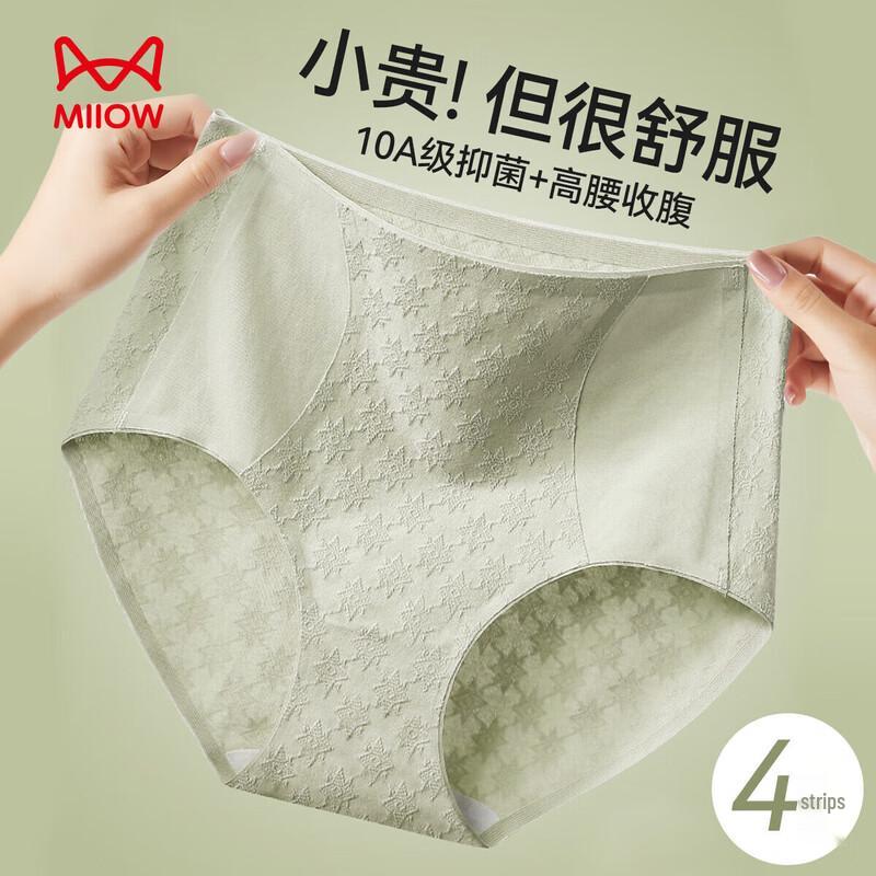 

MaoRen Женские бесшовные хлопковые трусы с высокой талией и контролем живота XL (Recommended 120-140 lbs)