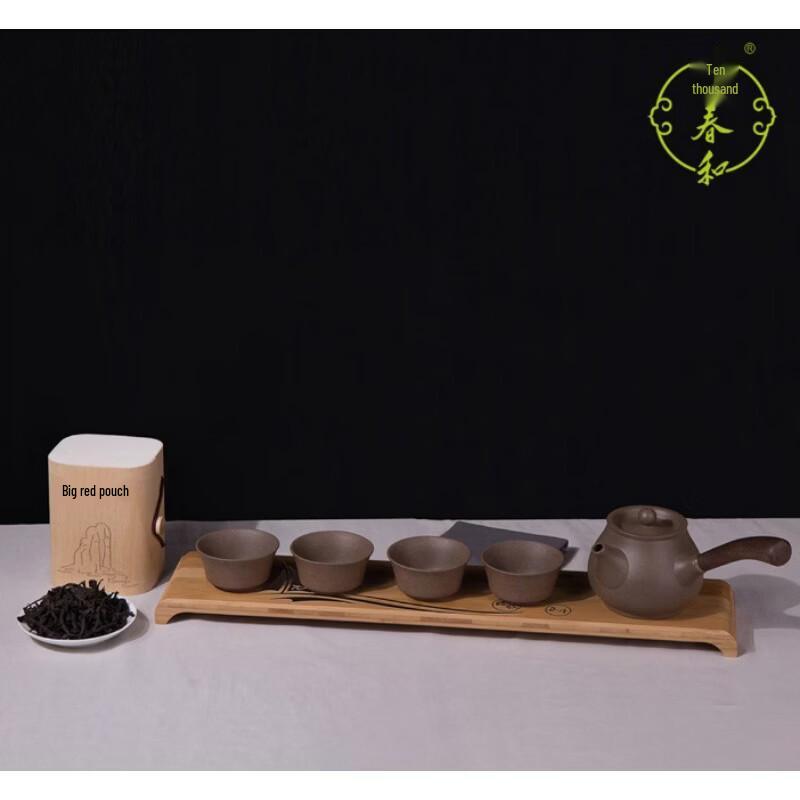 Wanchunhe Handcrafted Zisha Duan Ni Tea Set