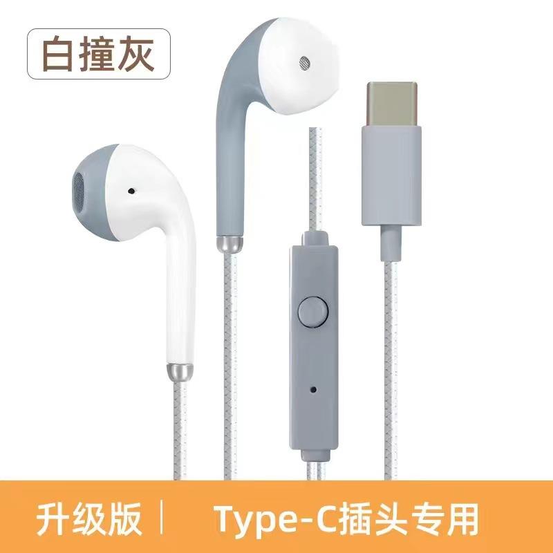 3.5mm/Type C In-ear Wired Earbuds Sports Earphone Bass Stereo Music Headset with Microphone for Mobile Phone Computer Laptop
