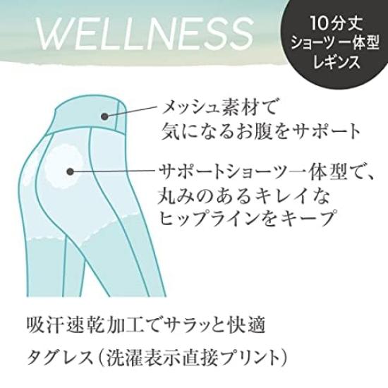 Yoga Pants Beauty Wellness Butt Lifting Leggings 49263PS Plum Brown [Atsugi] [Clear Active] Women's