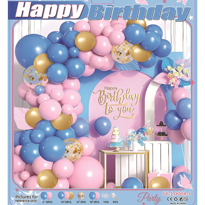 Opening Arch Balloon Chain Birthday Balloon Arrangement Decoration Party Package Set Premium Scene Supplies
