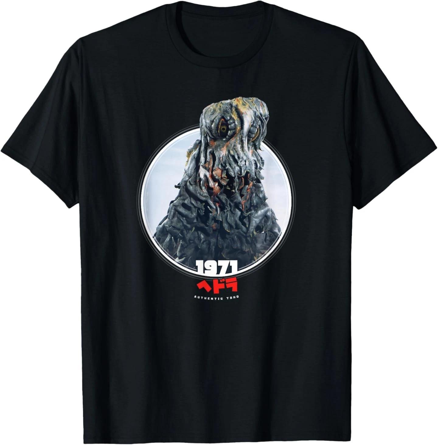 

Футболка Godzilla Hedorah 1971 Icons of Toho 4XL