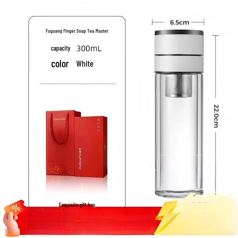 Fuguang Double-Layer Portable Tea Infuser Bottle