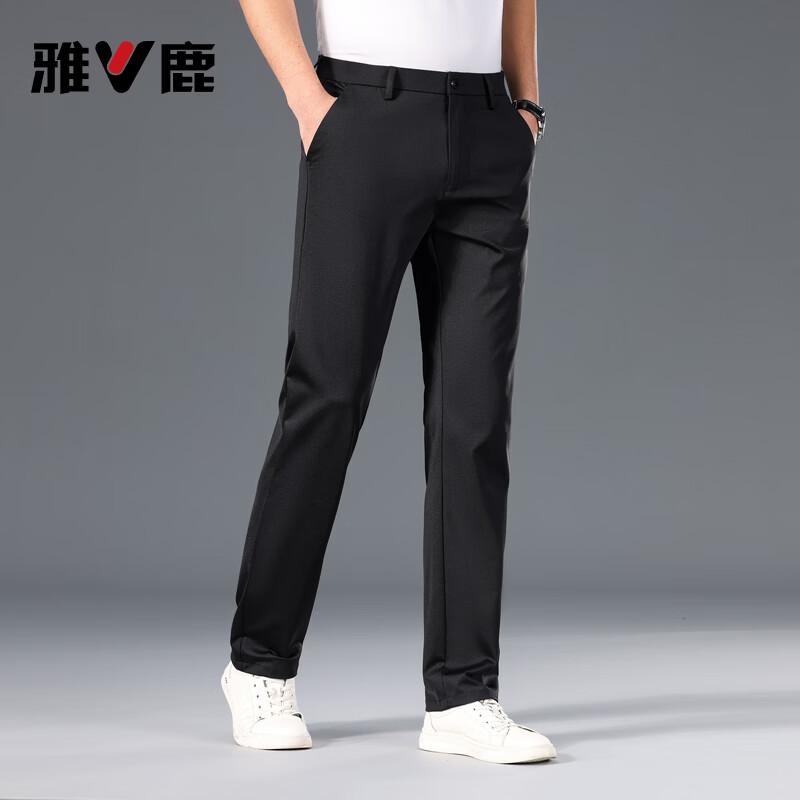 Men's Slim Fit Business Casual Elastic Tapered Trousers