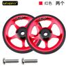 Litepro Folding Bike Easy Wheel For Brompton Aluminum Alloy CNC Easywheel Ultralight Sealed Bearing Push Wheels Cycling Parts
