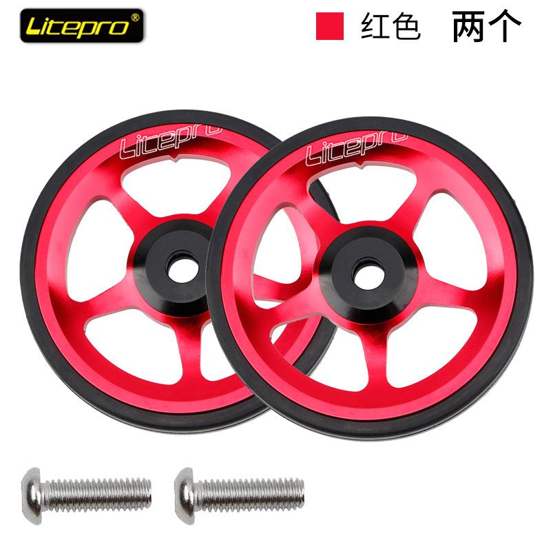Litepro Folding Bike Easy Wheel For Brompton Aluminum Alloy CNC Easywheel Ultralight Sealed Bearing Push Wheels Cycling Parts