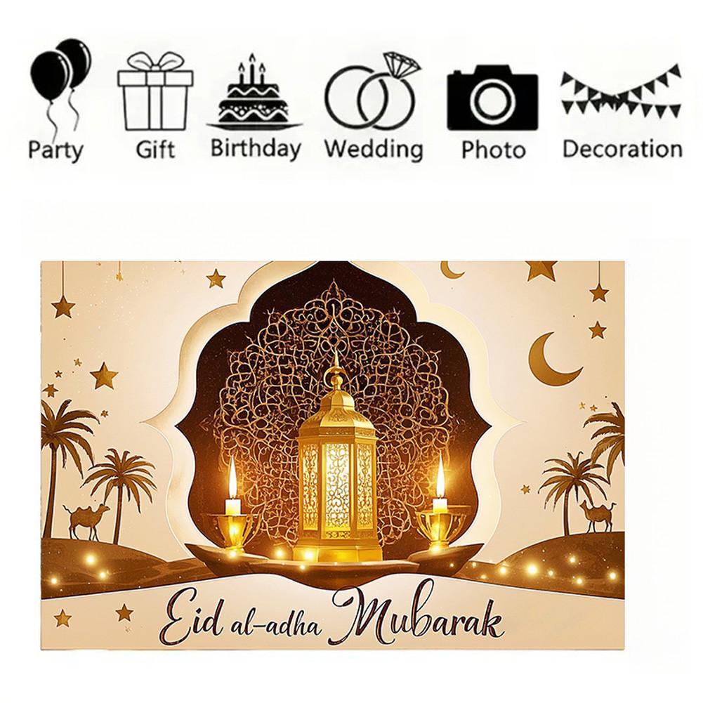 Eid Mubarak Kulisse für Fotografie, Ramadan Kareem Mond Stern Laterne Blumiger Hintergrund, Islamisches Muslimisches Festival Party Dekoration Fotostudio Requisite