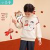 Xiaoyiman Mofusand Collaboration Girls' Winter Fleece Sweatshirt