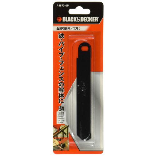 

BLACK+DECKER 15см пиляльне полотно для різання металу, електроінструменти для DIY, сумісне з KS900G, KS880EC/ECN, модель A5873