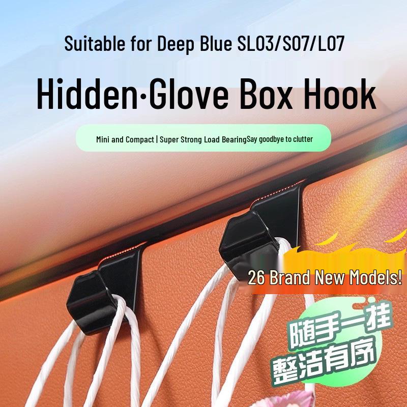 Glove Box Hook for Shenlan SL03/S07/L07 Cars - Interior Storage & Decoration