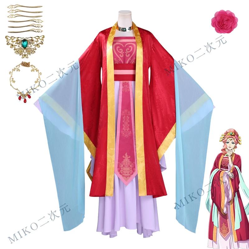 Gyokuyou Cosplay Anime The Apothecary Diaries Costume Chinese Hanfu