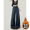 Retro wide-leg jeans for women's autumn and winter new foreign-style loose meat-covering and thin high-waisted wide-leg floor-mopping pants