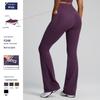 European & American High-Waist Yoga Pants: Butt-Lifting Slim Fit with Pockets, Women's Wide-Leg Flare Fitness Pants