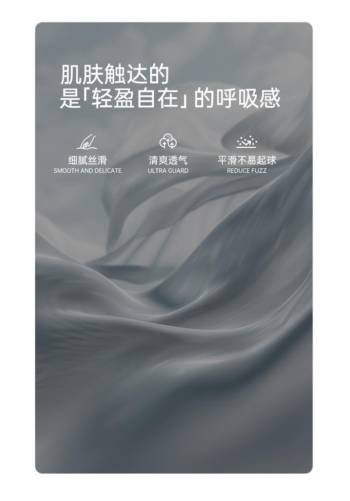 Mengjie Home Textile Lyocell Fiber Four Piece Set is silky smooth, skin friendly, cool and breathable