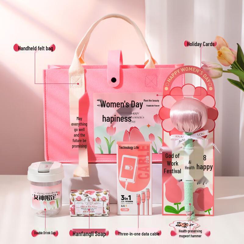 Women s Day Stainless Steel Tumbler Gift Set