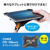 Tablet Shoulder Case Sanwa Direct Black Hand Holder 10-11 inch 200-TABC019