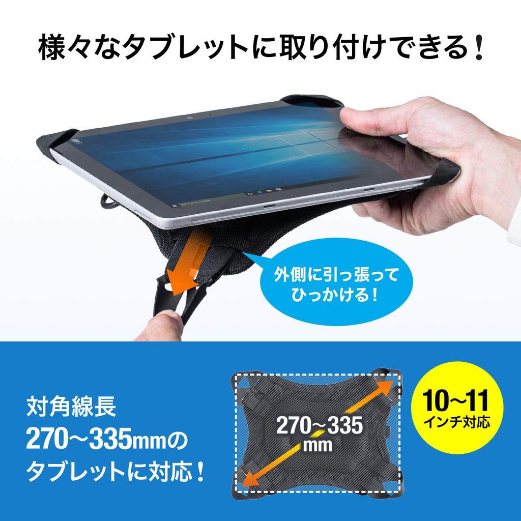 Tablet Shoulder Case Sanwa Direct Black Hand Holder 10-11 inch 200-TABC019