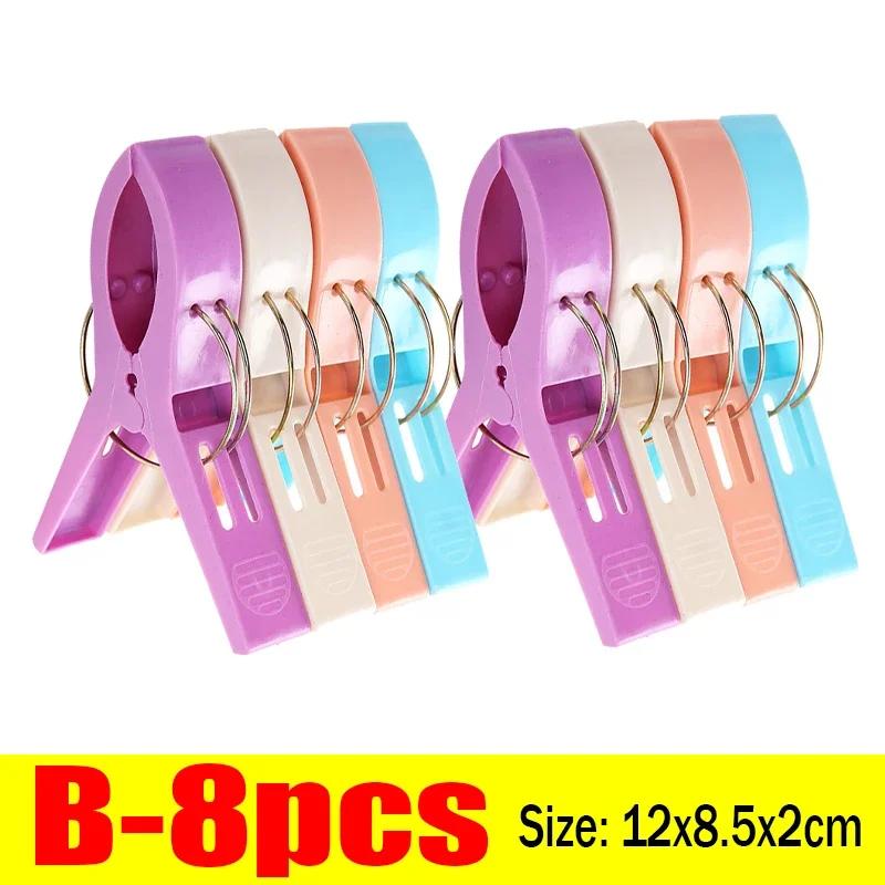 Color Plastic Quilt Clip Large Beach Towel Clips for Laundry Sunbed Lounger Clothes Pegs Clothespins Home Bathroom Organization