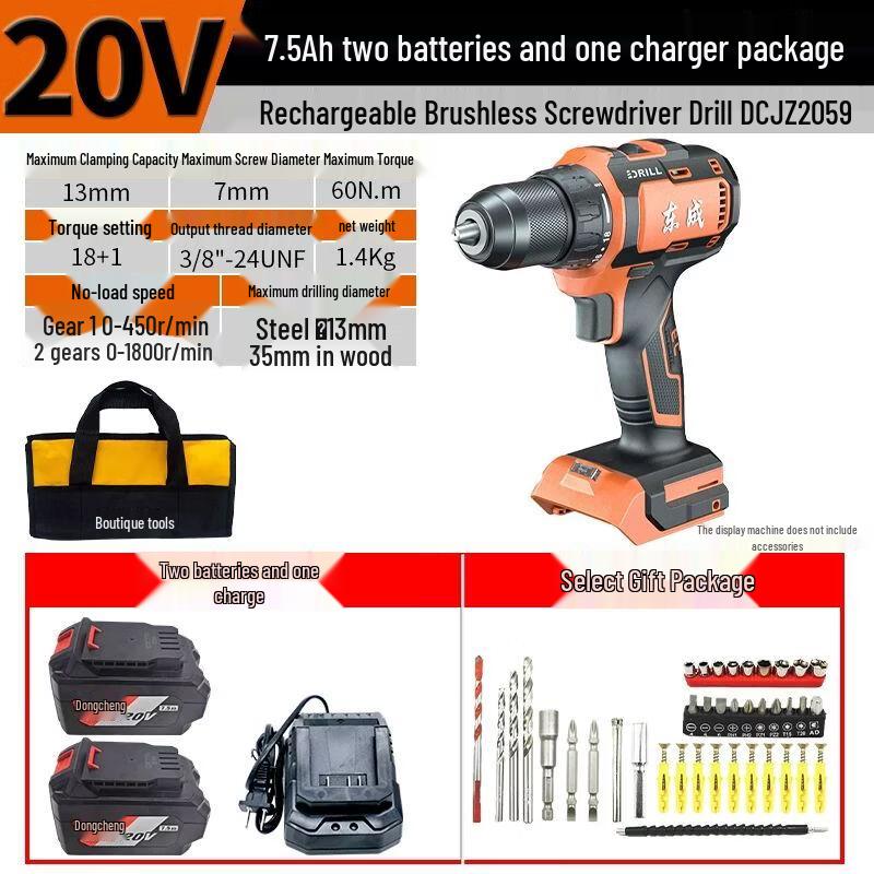 Dongcheng 20V Brushless Cordless Drill/Driver 2059 CN plug (adapter included)