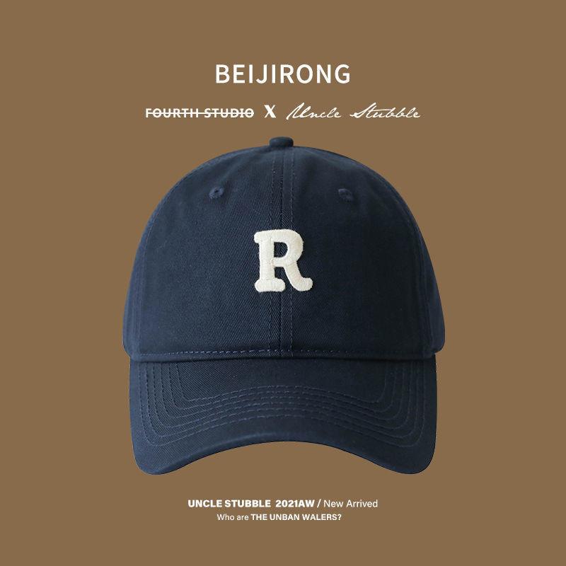 Fashionable Embroidery Letter Neutral Casual Summer Sun Shading Baseball Cap