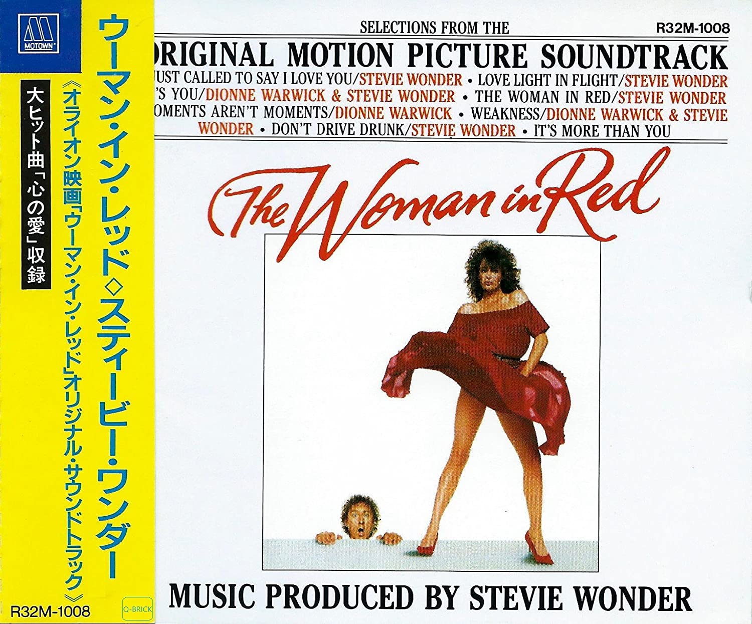 

CD STEVIE WONDER - The Woman In Red R32M1008 Japan Soul/Funk Used