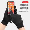 Unisex Winter Warm Fleece Lined Touchscreen Gloves Anti-Slip Windproof Cycling Hiking Skiing Outdoor Use