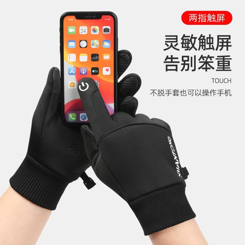 Unisex Winter Warm Fleece Lined Touchscreen Gloves Anti-Slip Windproof Cycling Hiking Skiing Outdoor Use